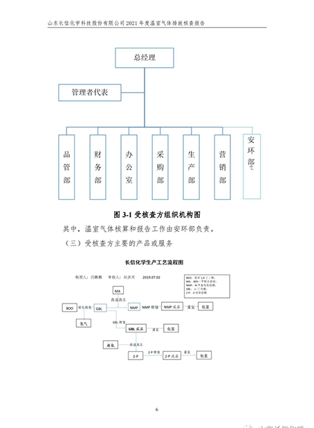 9909900藏宝阁澳门