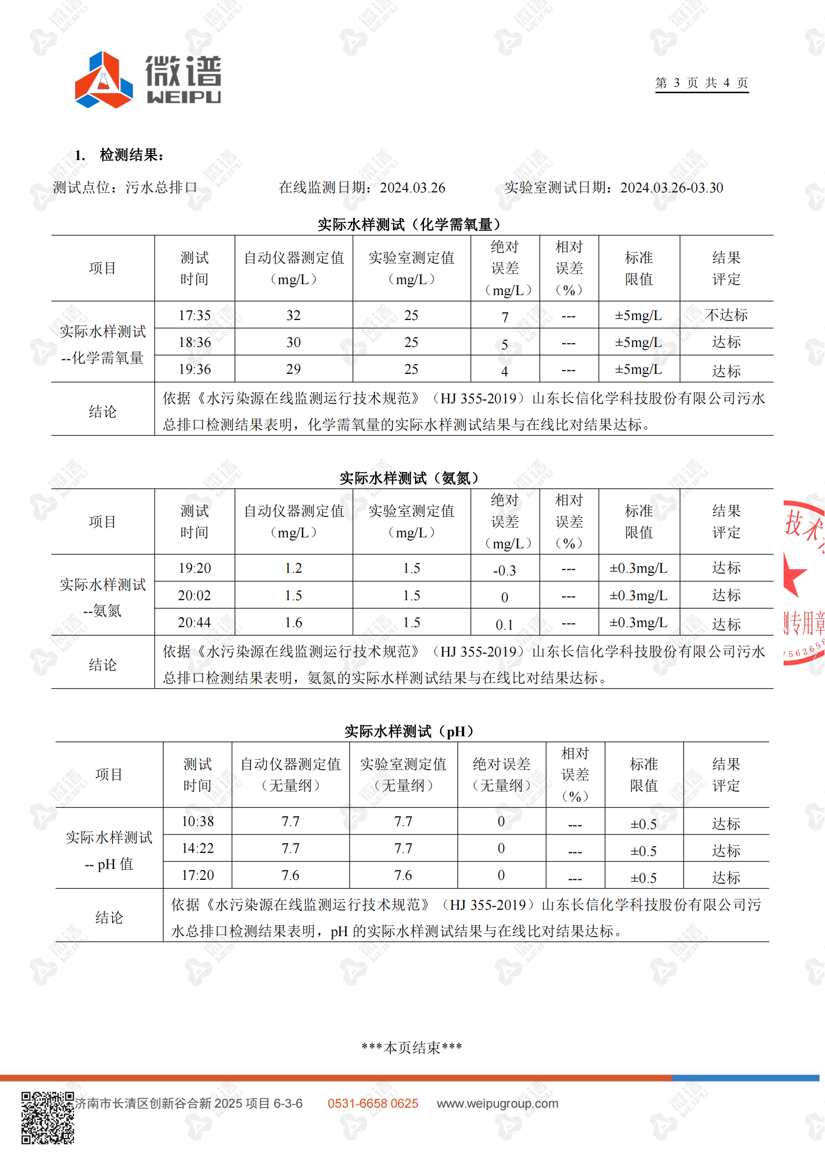 9909900藏宝阁澳门